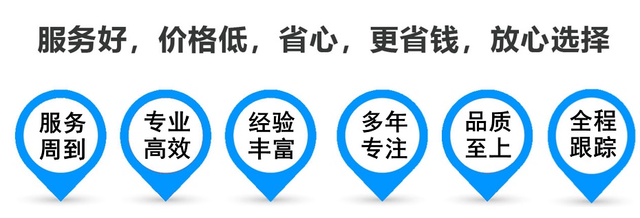 宿迁货运专线 上海嘉定至宿迁物流公司 嘉定到宿迁仓储配送